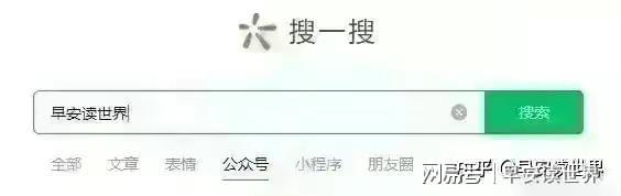 国内外要闻：抢先看新闻资讯15条 1月21日Ag8集团最新消